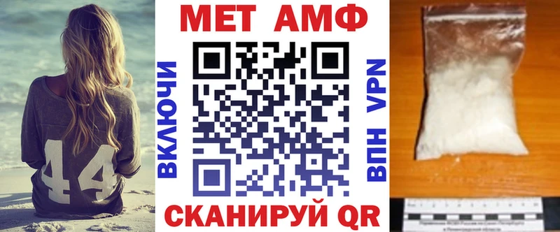 закладки  Лахденпохья  Амфетамин 97% 