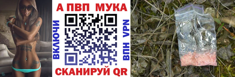закладка  Лахденпохья  Alpha-PVP Соль 