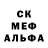МЕТАДОН белоснежный BingoBecky