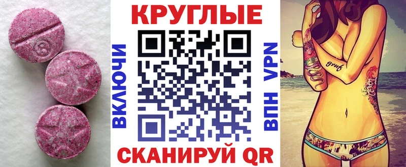 купить закладку  Лахденпохья  Экстази 280 MDMA 