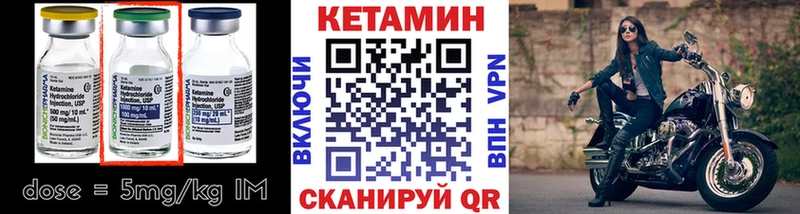 Кетамин VHQ  Лахденпохья 