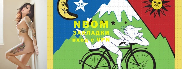 трава Алексеевка