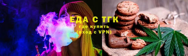 мяу мяу кристалл Арсеньев