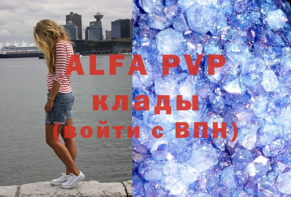 spice Алексин