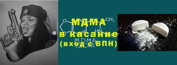 трава Алексеевка