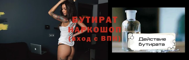 MESCALINE Аркадак