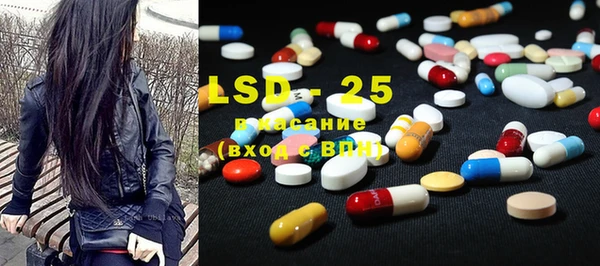 трава Алексеевка