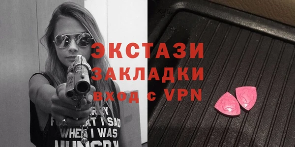 apvp Армянск