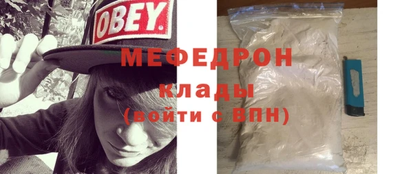 MESCALINE Аркадак